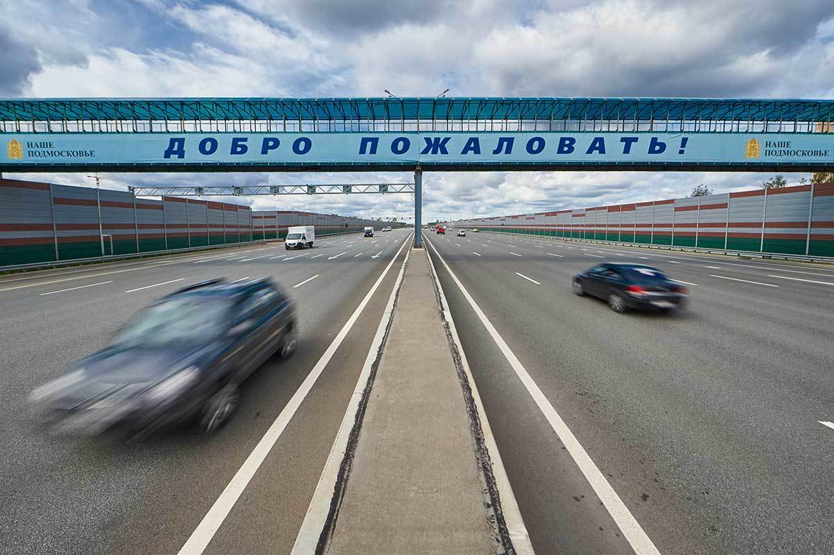 autostrada-przepisy-mandat-2